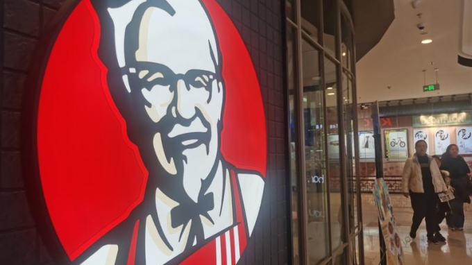 Một nhà hàng KFC ở Xuchang, tỉnh Hà Nam. Ảnh: IC (chụp ngày 18/12/2021)