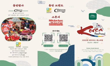 Family Foods Market tưng bừng cùng Lễ Hội Văn hoá Hàn Quốc - Korea Festival 2022