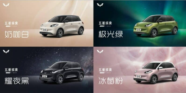 Wuling Bingo có nhiều màu sắc lựa chọn