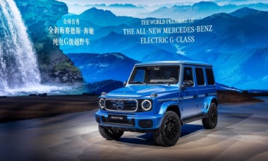 Xe điện Mercedes-Benz G580 chính thức trình làng, chạy gần 600km sau mỗi lần sạc